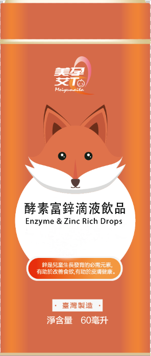 美孕艾Ta酵素富鋅滴液60ML.png 美孕艾Ta酵素富鋅滴液60ML.png