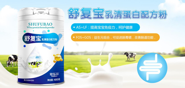 雅樂滋舒復寶乳清蛋白配方粉.jpg 雅樂滋舒復寶乳清蛋白配方粉.jpg