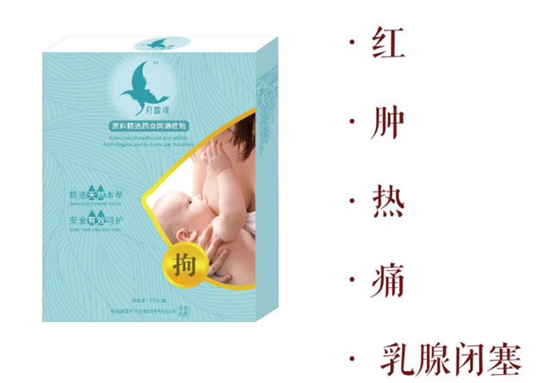 月露灣拘奶湯.jpg 月露灣拘奶湯.jpg