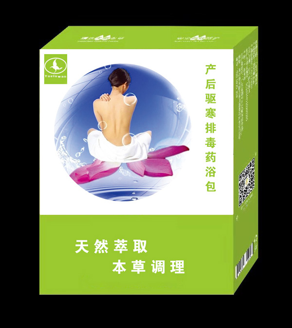 月露灣產(chǎn)后驅(qū)寒排毒藥浴包