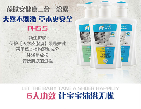 6大gongx作用寶寶沐浴無(wú)憂.jpg 6大gongx作用寶寶沐浴無(wú)憂.jpg