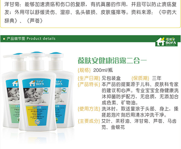 產(chǎn)品詳情.jpg 產(chǎn)品詳情.jpg