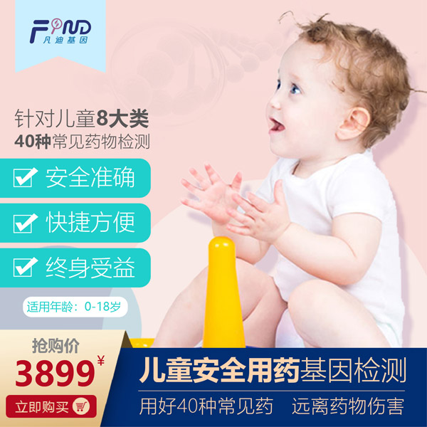  ���ϻ���ͯ��ȫ��ˎ����z�y