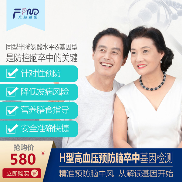  ���ϻ���H�͸�Ѫ���A(y��)���X���л���z�y