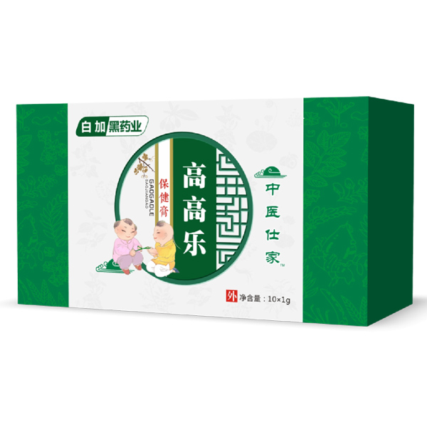 中醫(yī)仕家增高精華膏