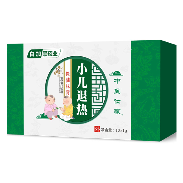 中醫(yī)仕家退燒推拿膏