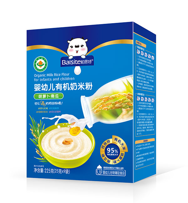 柏思特嬰幼兒胡蘿卜南瓜有機(jī)奶米粉盒裝.jpg 柏思特嬰幼兒胡蘿卜南瓜有機(jī)奶米粉盒裝.jpg