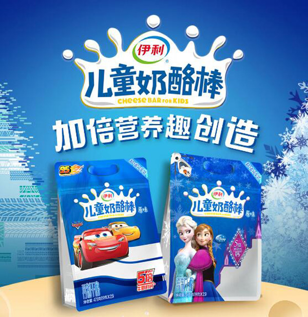  ������ͯ���Ұ���Ů���棩ԭζ1