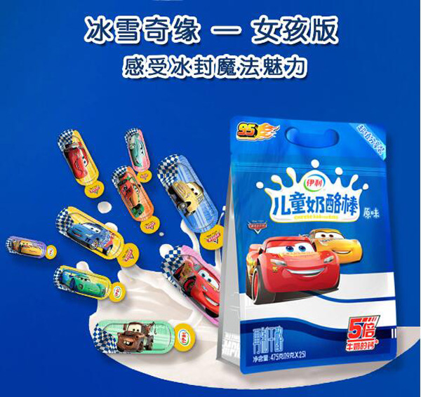  ������ͯ���Ұ���Ů���棩ԭζ8