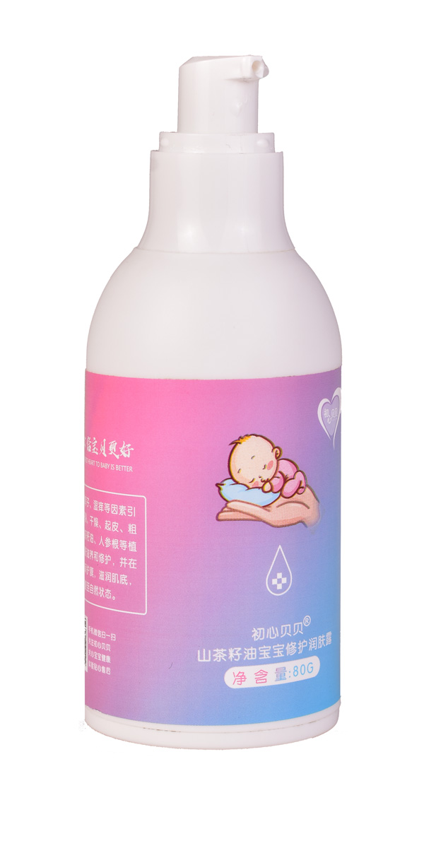 初心貝貝山茶籽油修護(hù)潤膚露瓶裝