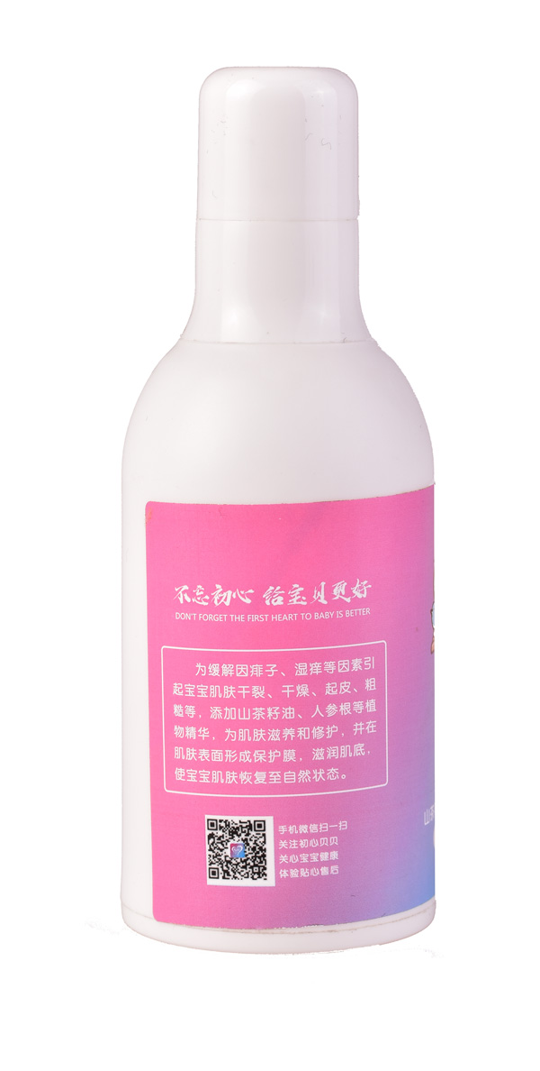 初心貝貝山茶籽油修護(hù)潤膚露側(cè)面