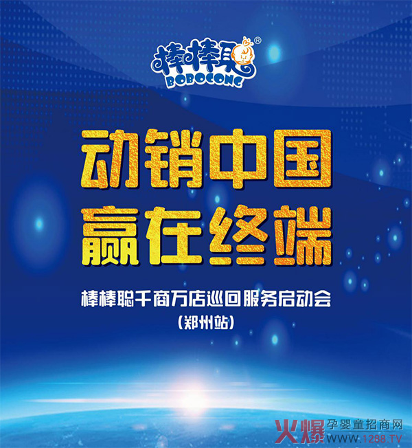 �����T(m��n)�꾫��(zh��n)����������ǧ���f(w��n)��Ѳ�ط���(w��)����(d��ng)��(hu��)--����վ�ɹ����_(k��i)��