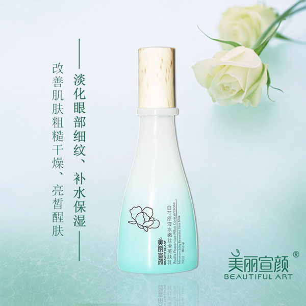 美麗宣顏白芍原液水嫩絲滑美膚乳.jpg 美麗宣顏白芍原液水嫩絲滑美膚乳.jpg