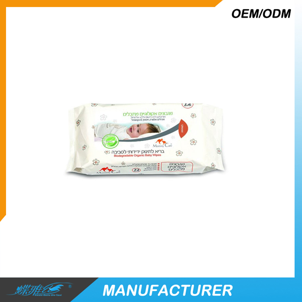 蝶雅絲72片裝生物有機(jī)降解嬰兒濕巾.jpg 蝶雅絲72片裝生物有機(jī)降解嬰兒濕巾.jpg