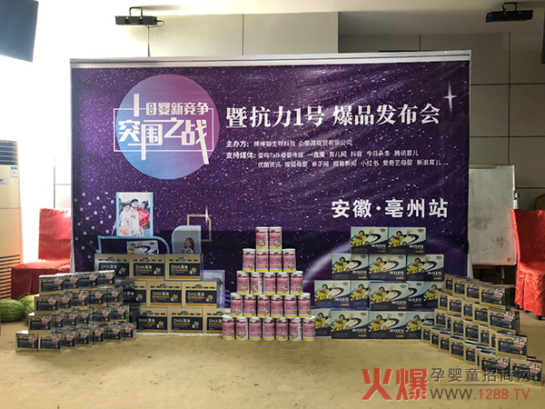 ͻ���Ј�(ch��ng)������������1̖(h��o)����Ʒ��Ӗ(x��n)ӆ؛��(hu��)--����վ�A�M(m��n)��Ļ��