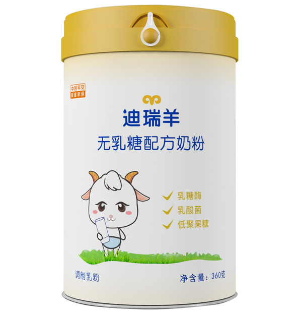 迪瑞羊無(wú)乳糖配方奶粉360g.jpg 迪瑞羊無(wú)乳糖配方奶粉360g.jpg