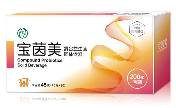 寶茵美復(fù)合益生菌固體飲料.產(chǎn)品圖.jpg