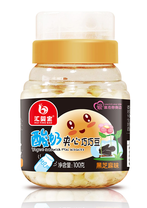 匯嬰寶酸奶夾心巧巧豆-黑芝麻味.jpg 匯嬰寶酸奶夾心巧巧豆-黑芝麻味.jpg