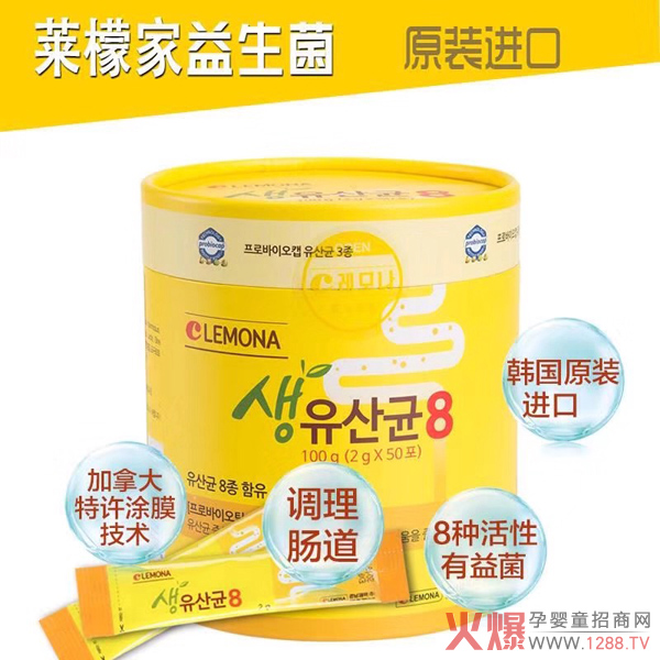 i-bonse������˹����LEMONA�R�ʼҠI(y��ng)�B(y��ng)Ʒ����������t���ԣ�13�ꏊ(qi��ng)������