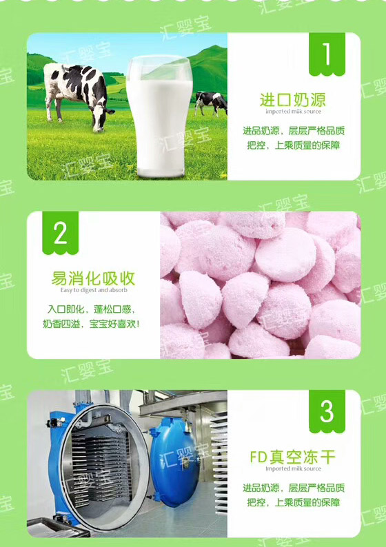 益生菌酸奶小溶豆系列詳情頁_09.jpg