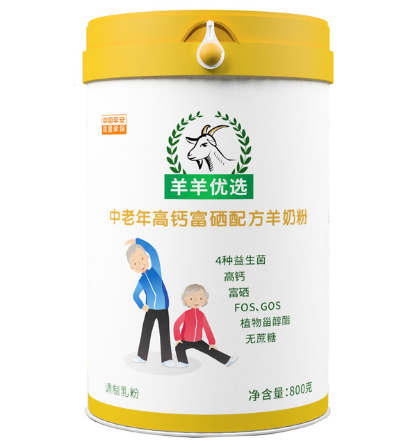 羊羊優(yōu)選中老年高鈣富硒配方羊奶粉800g