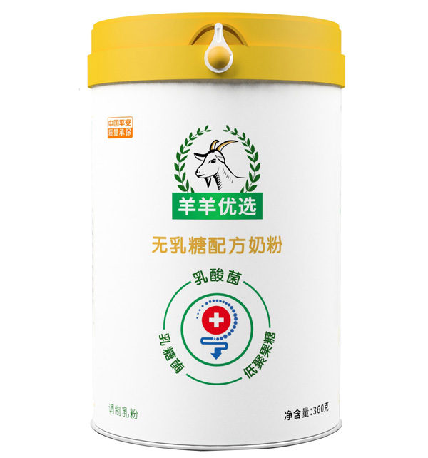 羊羊優(yōu)選無乳糖配方奶粉400g