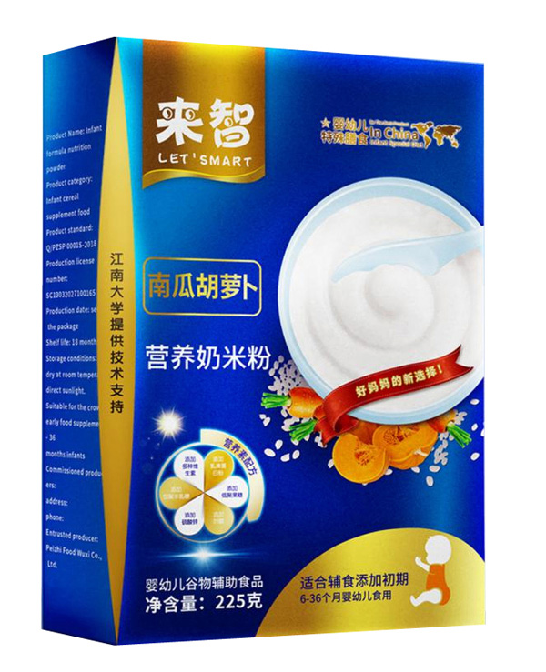 來(lái)智南瓜胡蘿卜營(yíng)養(yǎng)奶米粉.jpg