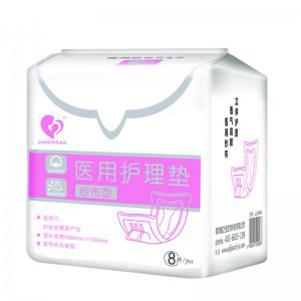 健之佳醫(yī)用護理墊 紗布型.jpg 健之佳醫(yī)用護理墊 紗布型.jpg