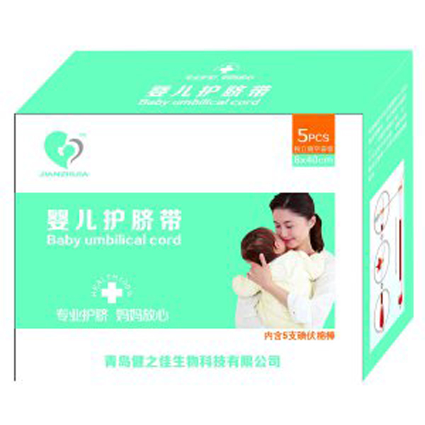 健之佳醫(yī)用紗布護(hù)臍帶.jpg 健之佳醫(yī)用紗布護(hù)臍帶.jpg