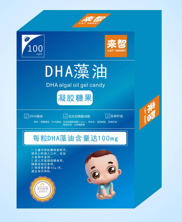 來智DHA藻油凝膠糖果