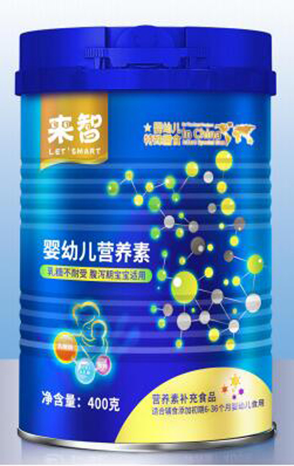 來(lái)智嬰幼兒營(yíng)養(yǎng)素