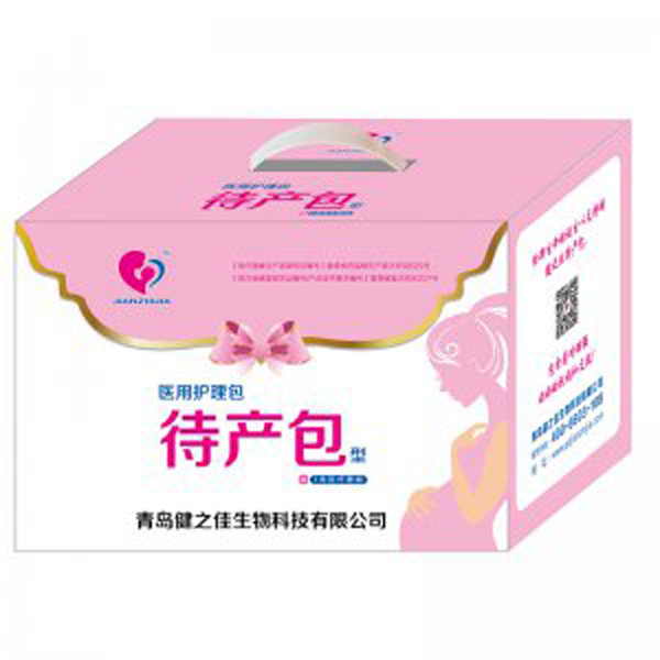 健之佳待產(chǎn)包