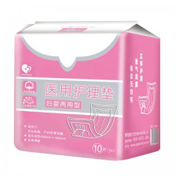 健之佳醫(yī)用護(hù)理墊 婦嬰兩用型