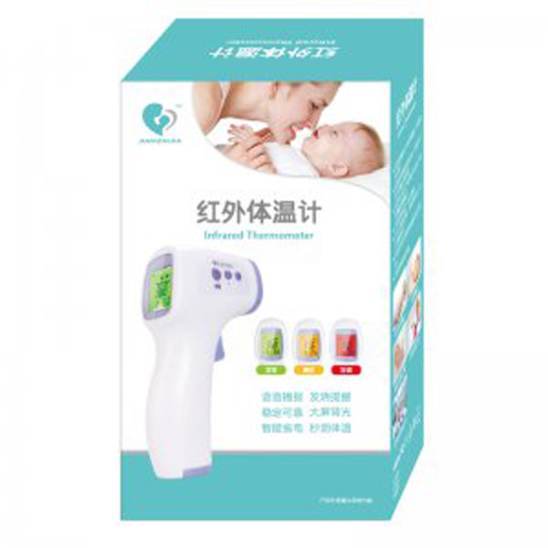 健之佳紅外體溫計(jì)