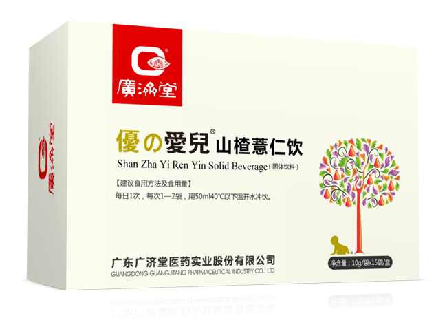 廣濟(jì)堂優(yōu)之愛兒山楂薏仁飲.jpg 廣濟(jì)堂優(yōu)之愛兒山楂薏仁飲.jpg