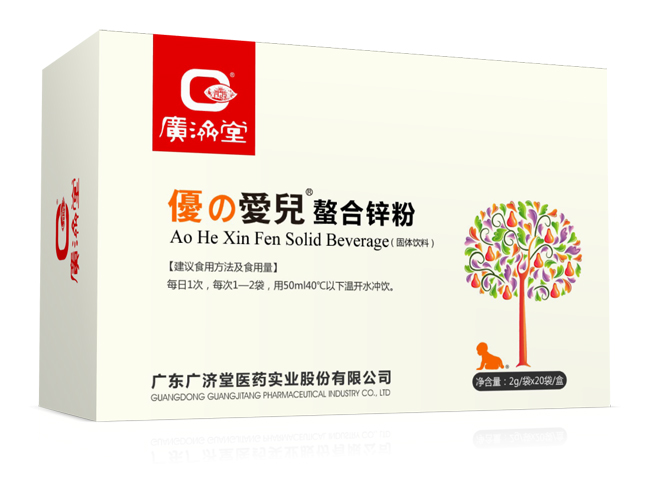 廣濟(jì)堂優(yōu)之愛兒螯合鋅粉.jpg 廣濟(jì)堂優(yōu)之愛兒螯合鋅粉.jpg