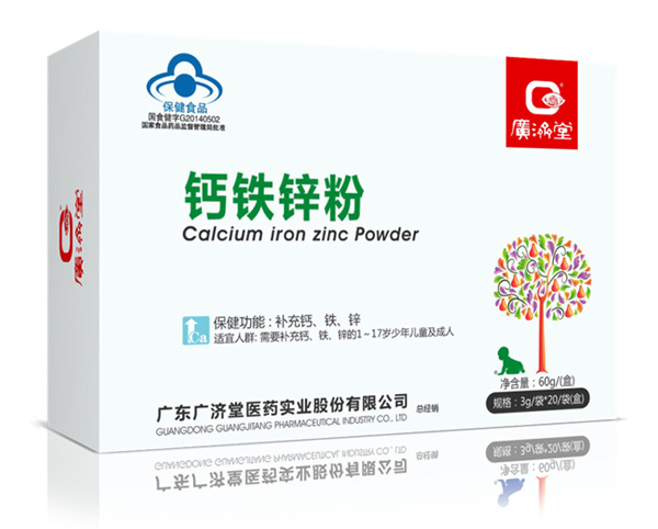 廣濟堂鈣鐵鋅粉.jpg 廣濟堂鈣鐵鋅粉.jpg