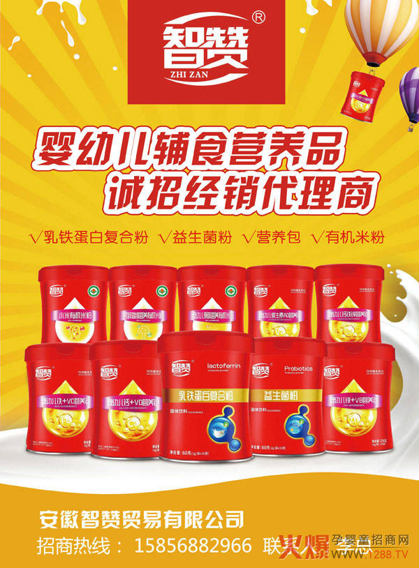 ����ף�R������ٝ�c�𱬾W(w��ng)�_(d��)�ɑ�(zh��n)�Ժ��� ��ٝƷ�ƻ������M(j��n)������