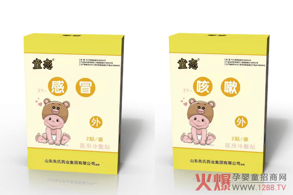 ͯ����ˎѨλ�N|����N��ʹ�����gҪ�؄eע��Ď��c(di��n)