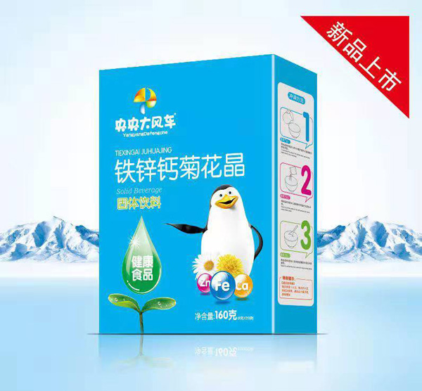 央央大風車鐵鋅鈣菊花晶盒裝