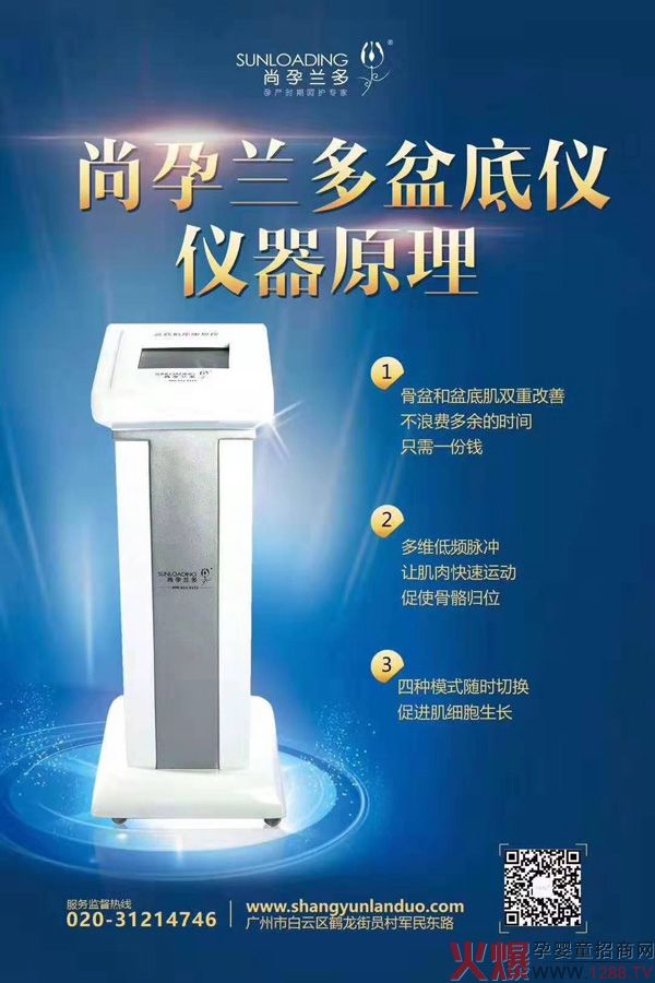 ��Ҫ�M܊����֏�(f��)�Ј��������m����׃x�����o��