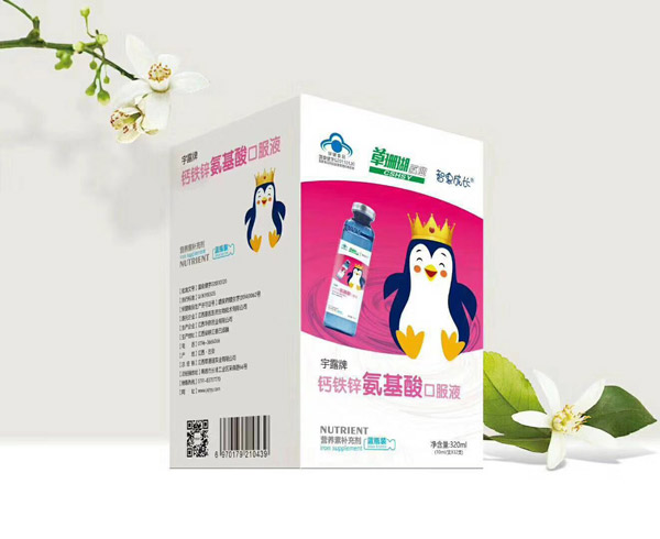 智惠成長(zhǎng)宇露牌鈣鐵鋅氨基酸口服液.jpg 智惠成長(zhǎng)宇露牌鈣鐵鋅氨基酸口服液.jpg