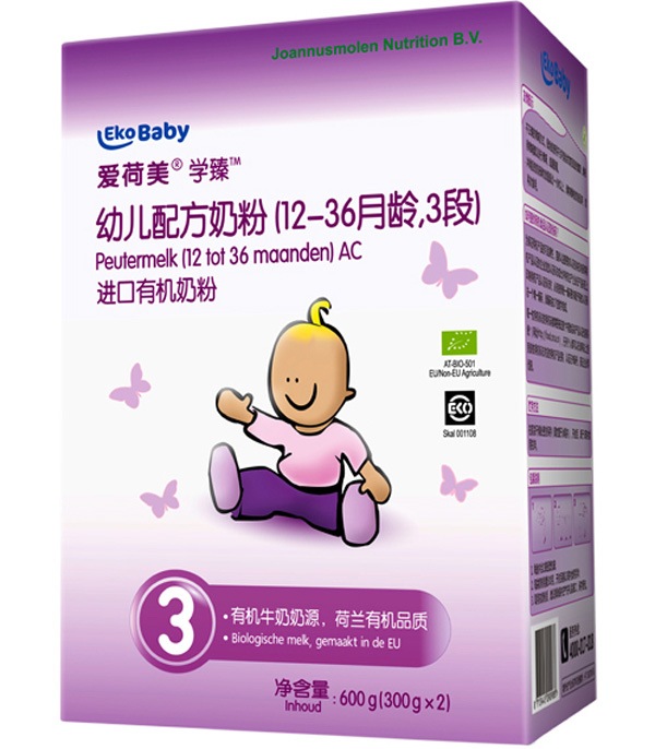 愛(ài)荷美學(xué)臻3段