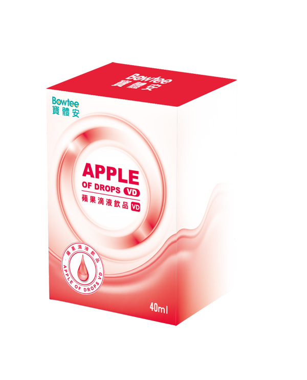 寶體安蘋果滴液飲品(VD).jpg 寶體安蘋果滴液飲品(VD).jpg