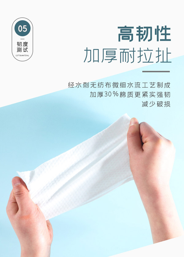 幫貝奇潔膚棉柔巾8.jpg