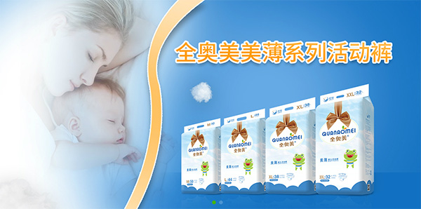 全奧美美薄系列活動褲.jpg 全奧美美薄系列活動褲.jpg