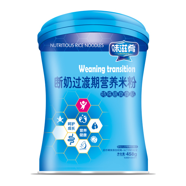 味滋肴斷奶過渡期營養(yǎng)米粉-罐裝.jpg 味滋肴斷奶過渡期營養(yǎng)米粉-罐裝.jpg