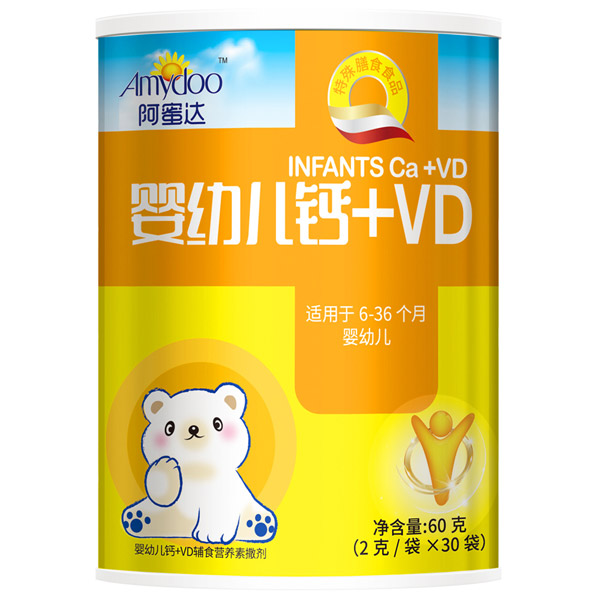 阿蜜達(dá)嬰幼兒鈣+VD營養(yǎng)包.jpg 阿蜜達(dá)嬰幼兒鈣+VD營養(yǎng)包.jpg