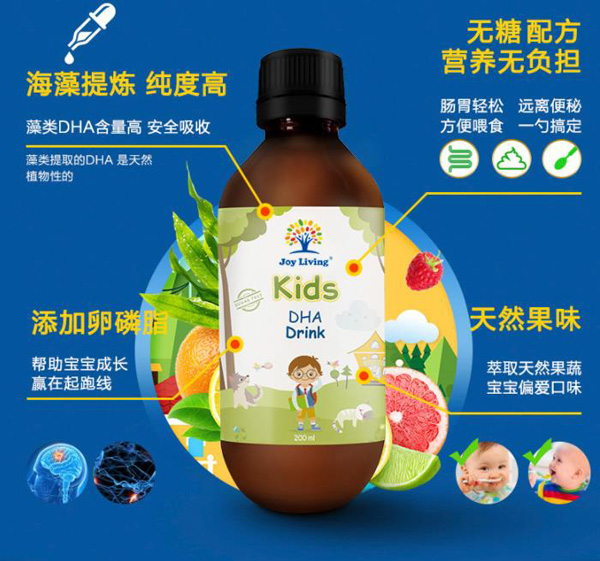 JOY LIVING恬樂園益智營(yíng)養(yǎng)液.jpg JOY LIVING恬樂園益智營(yíng)養(yǎng)液.jpg