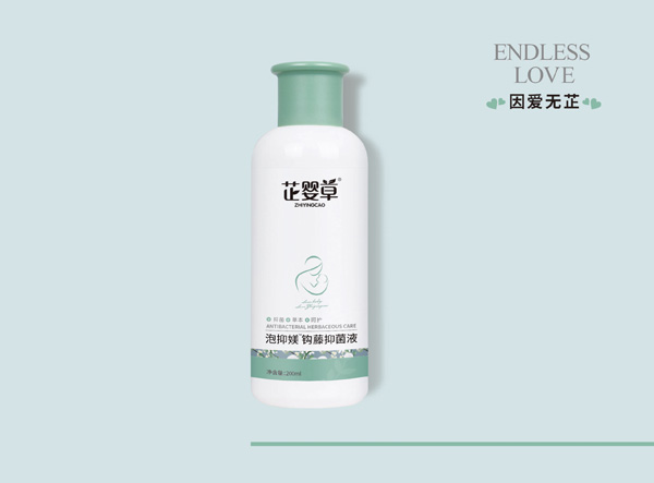 芷嬰草泡抑媄鉤藤抑菌液